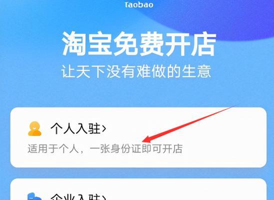 从零开始的网店经营指南（以新手怎么开好网店卖货为主题）