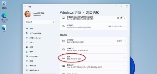 如何安装Win10和Win11双操作系统（一台电脑，两种系统，无忧切换）