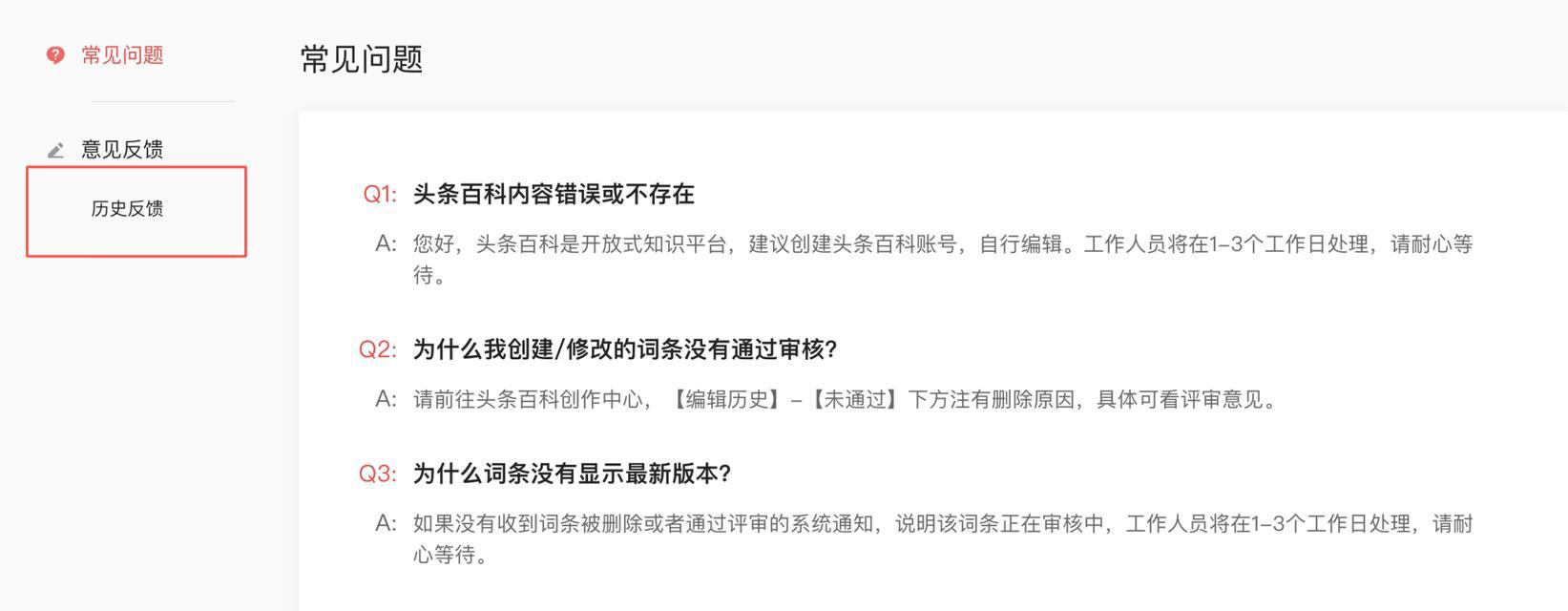 视频抖动处理技巧大揭秘（解决视频抖动问题的关键技术以及实用方法）