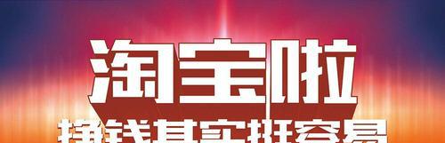 如何在淘宝网开店卖东西（淘宝网开店攻略及注意事项）