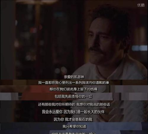 婚姻的本质（探究婚姻的本质，理解爱情与承诺的重要性）