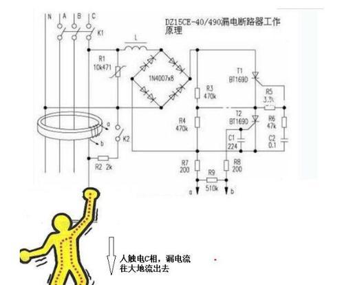 漏电保护器接线方法及注意事项（安全使用漏电保护器的关键步骤与技巧）