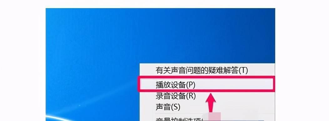 如何解决电脑未安装音频设备的问题