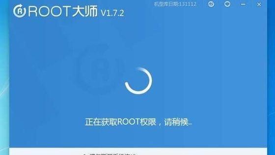一键开启root权限软件的设置方法（简便快捷地获取root权限的秘籍）