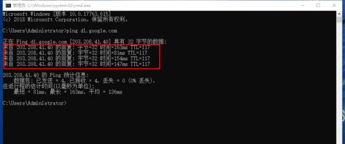 深入了解CMD的ping命令大全（掌握CMD中ping命令的使用技巧与注意事项）