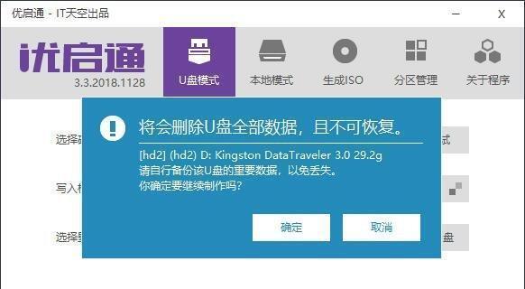 电脑解压软件推荐（快速、安全、易用的解压软件推荐）