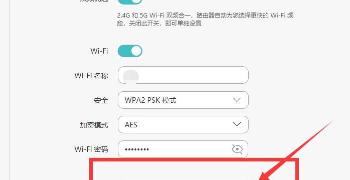 揭秘WiFi信号满格却上不了网的原因（探究WiFi连接中出现的问题及解决方案）