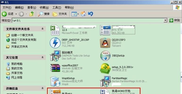 电脑已删除的文件如何找回？（快速恢复你的丢失文件）