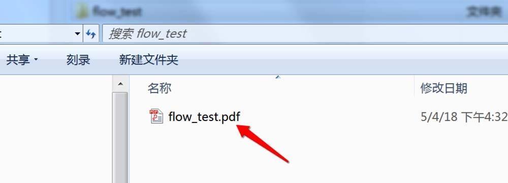 电脑已删除的文件如何找回？（快速恢复你的丢失文件）