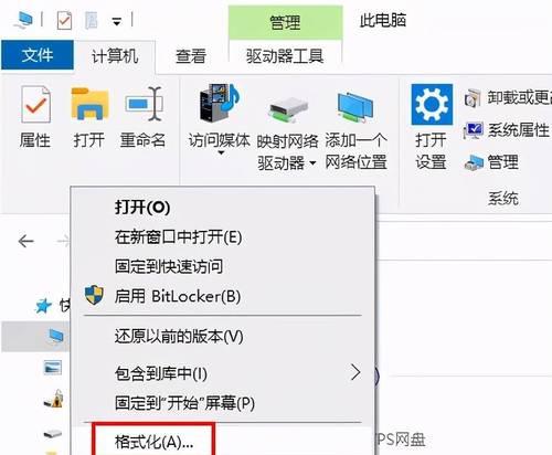 电脑已删除的文件如何找回？（快速恢复你的丢失文件）