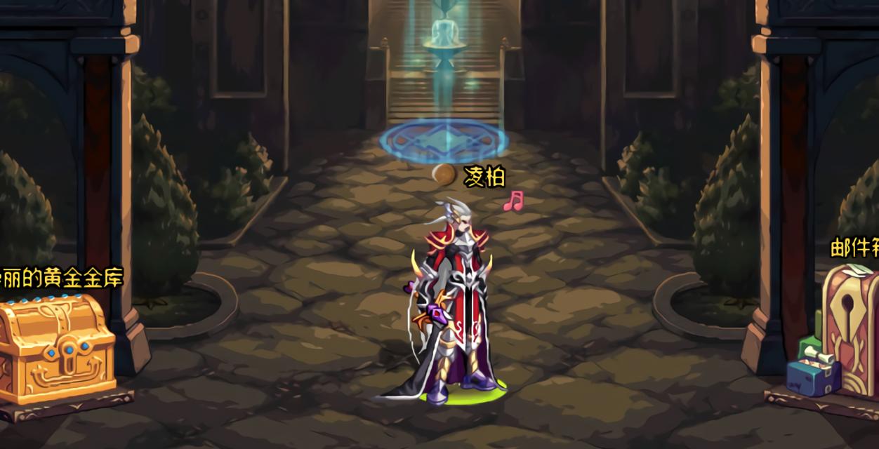 《DNF鬼剑士武器幻化外观排行》（探索鬼剑士的独特风格与外观魅力）