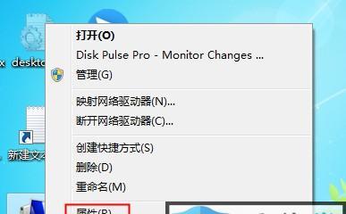 电脑扬声器没有声音的原因及解决方法（电脑扬声器失去声音可能出现的问题和解决方案）