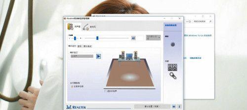 电脑扬声器没有声音的原因及解决方法（电脑扬声器失去声音可能出现的问题和解决方案）