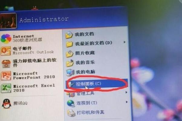 电脑扬声器没有声音的原因及解决方法（电脑扬声器失去声音可能出现的问题和解决方案）