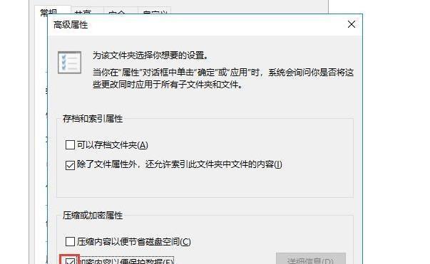 移动硬盘无法打开的解决办法（应对移动硬盘无法打开的常见问题及解决方法）