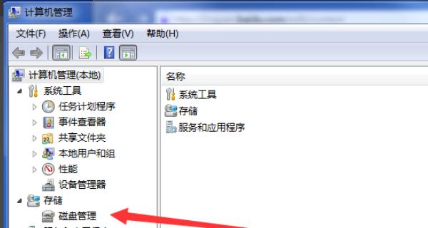 移动硬盘无法打开的解决办法（应对移动硬盘无法打开的常见问题及解决方法）
