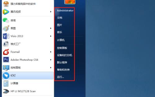 Windows7恢复出厂设置后如何重新设置电脑（详细步骤和注意事项助您重新配置电脑）
