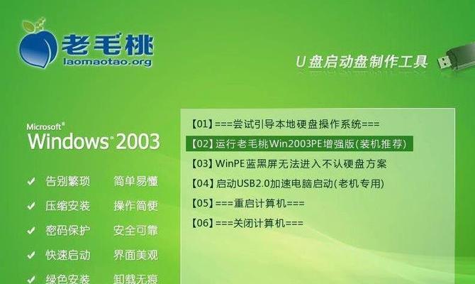 Windows7恢复出厂设置后如何重新设置电脑（详细步骤和注意事项助您重新配置电脑）