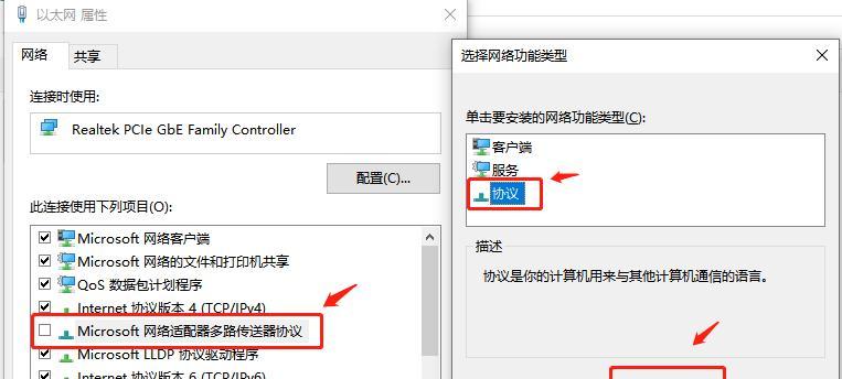 网络连接问题解决指南（已连接但无法上网？不要慌，这里有解决方案！）