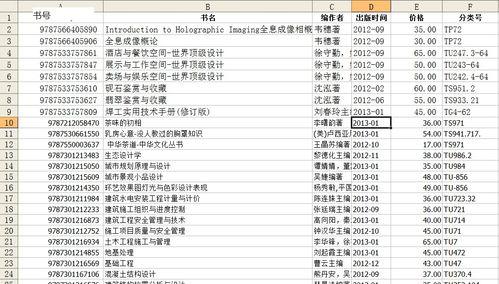 Excel条件函数公式的应用技巧（从入门到精通，轻松掌握Excel条件函数公式）
