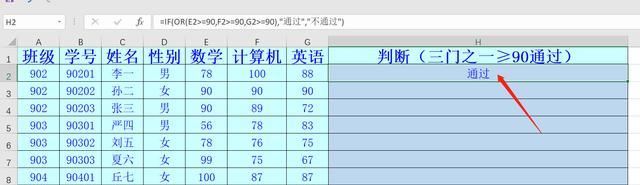 Excel条件函数公式的应用技巧（从入门到精通，轻松掌握Excel条件函数公式）
