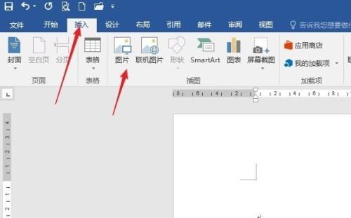Word快捷键之关闭批注模式（简便操作提高工作效率）