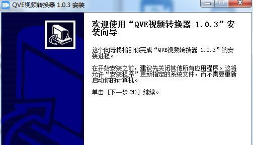 选用视频转换器的关键要素（评估功能和性能的关键指标，选择最合适的视频转换器）