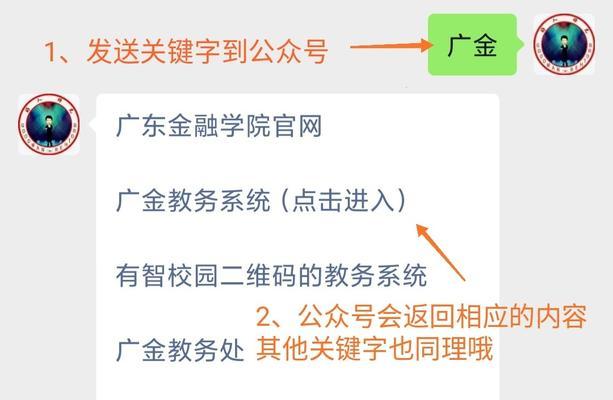 电脑文字提取技术的应用与发展（探索电脑如何、准确地提取文字内容）