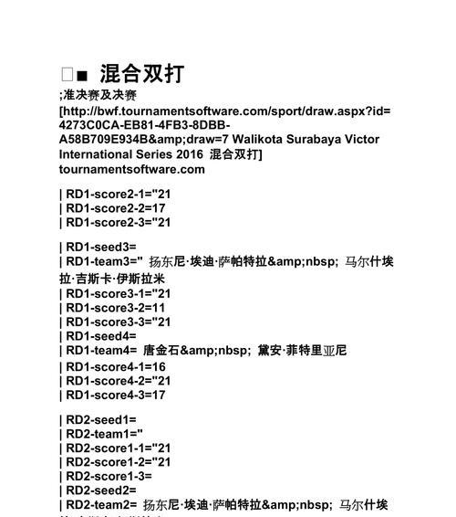 电脑文字提取技术的应用与发展（探索电脑如何、准确地提取文字内容）