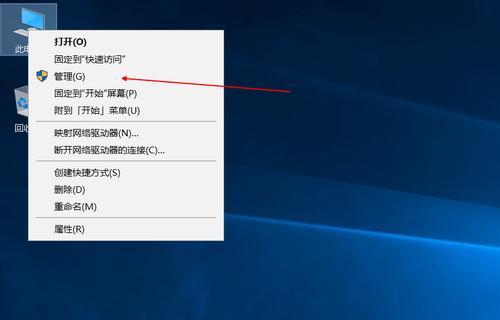 如何在多台电脑间建立共享文件夹密码保护（简单实用的方法帮助您建立共享文件夹密码，确保数据安全）
