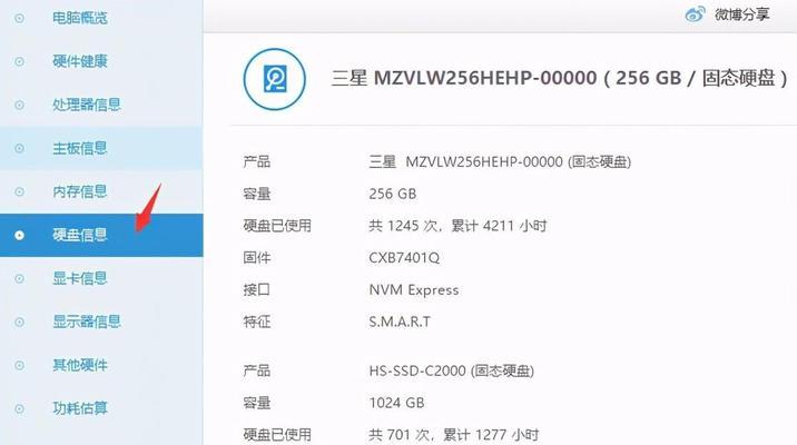如何评判电脑配置的好坏（关键参数详解与选择指南）