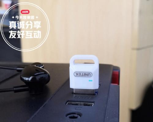 如何连接蓝牙耳机到台式电脑（详细步骤指南及注意事项）