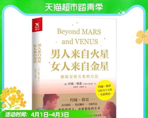 我们为什么不敢结婚了（现代婚姻观念变迁的关键原因分析）
