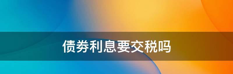 企业所得税风险规避之道（合法、合规、合理，企业所得税税收风险全解析）