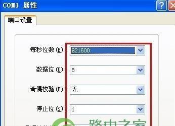 如何将路由器用作交换机（设置方法及）