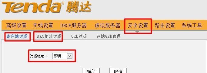 如何将路由器用作交换机（设置方法及）