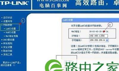 如何将路由器用作交换机（设置方法及）