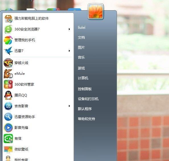 如何创建宽带连接快捷方式（简便快捷设置宽带连接的方法）