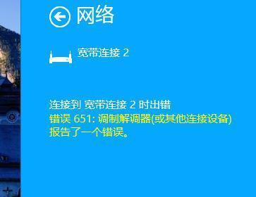 如何创建宽带连接快捷方式（简便快捷设置宽带连接的方法）