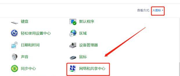 如何创建宽带连接快捷方式（简便快捷设置宽带连接的方法）