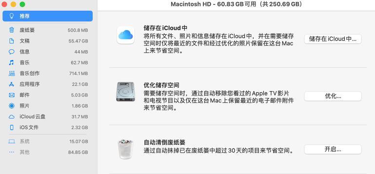 解决台式电脑内存不足的有效方法（释放内存、升级内存，让台式电脑运行更顺畅）