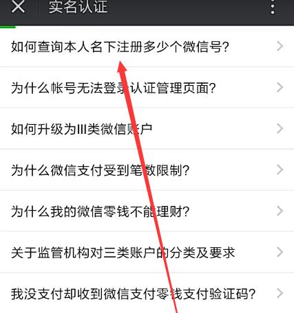 如何将微信号改得好听（优雅而个性化的微信号，让你脱颖而出）