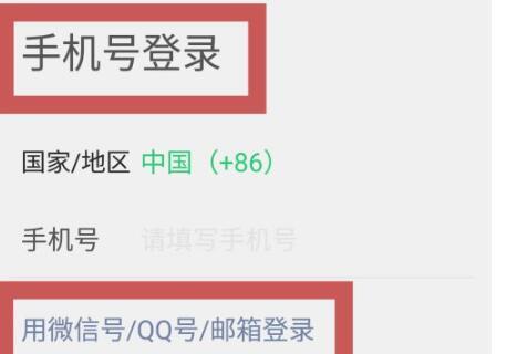 如何将微信号改得好听（优雅而个性化的微信号，让你脱颖而出）