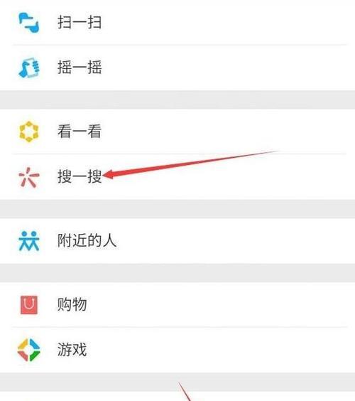 如何将微信号改得好听（优雅而个性化的微信号，让你脱颖而出）