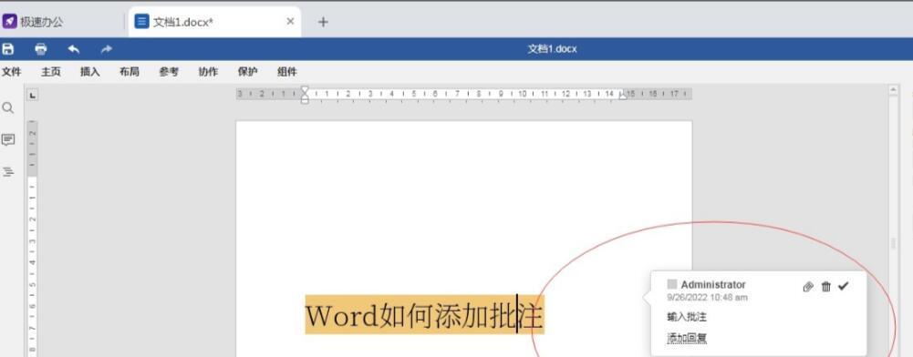 Word批注模式的使用技巧与关闭方法（一步步学会关闭Word中的批注模式，并提升办公效率）