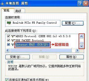 如何以最简单方法连二个路由器（快速实现网络扩展和增强信号覆盖）
