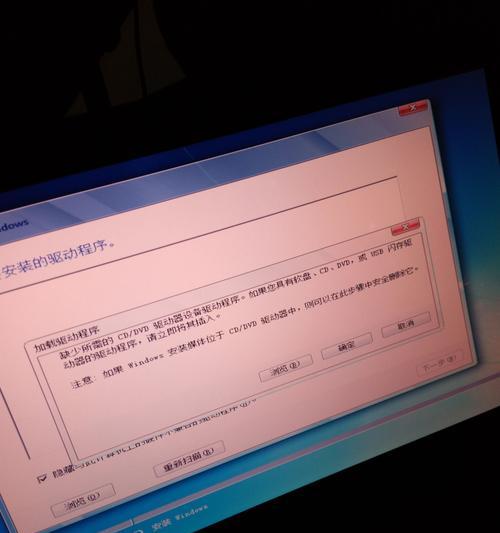 利用U盘快速重装电脑系统（简单易行的重装系统方法，教你轻松搞定电脑故障）