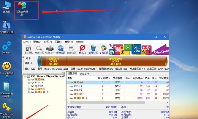 利用U盘快速重装电脑系统（简单易行的重装系统方法，教你轻松搞定电脑故障）