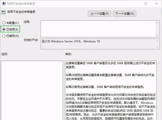 段落5内容:在浏览网络中，系统会显示可用的共享打印机列表。找到需要使用的打印机并双击选中。