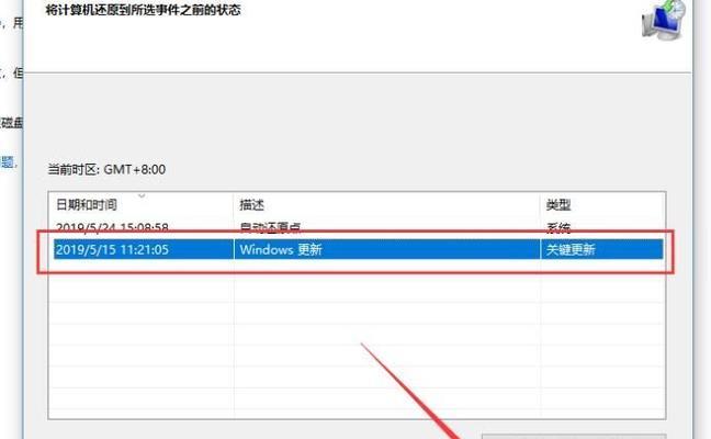 如何通过一键恢复系统设置重置电脑（简单操作、快速恢复、保护个人数据、提高电脑性能）
